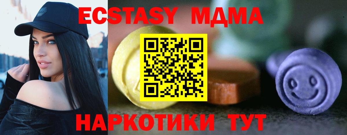 Конопля  Мурманск  ГАШИШ  Меф МЯУ МЯУ кристаллы  МДМА  МЕФ  КОКАИН  Вход с VPN 