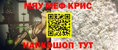 прущие крисы Будённовск