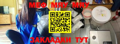 MESCALINE Бугуруслан