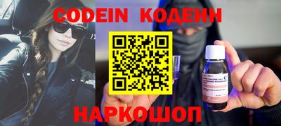 MESCALINE Бугуруслан