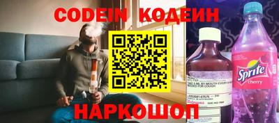 MESCALINE Бугуруслан