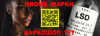 MESCALINE Бугуруслан