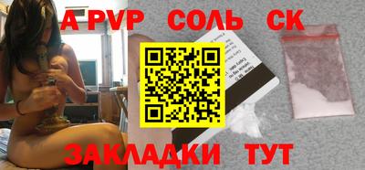 прущие крисы Будённовск
