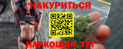 MESCALINE Бугуруслан