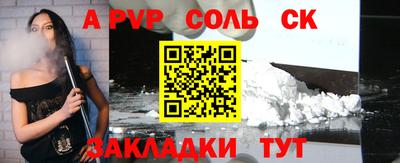 MESCALINE Бугуруслан