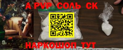 MESCALINE Бугуруслан