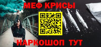MESCALINE Бугуруслан