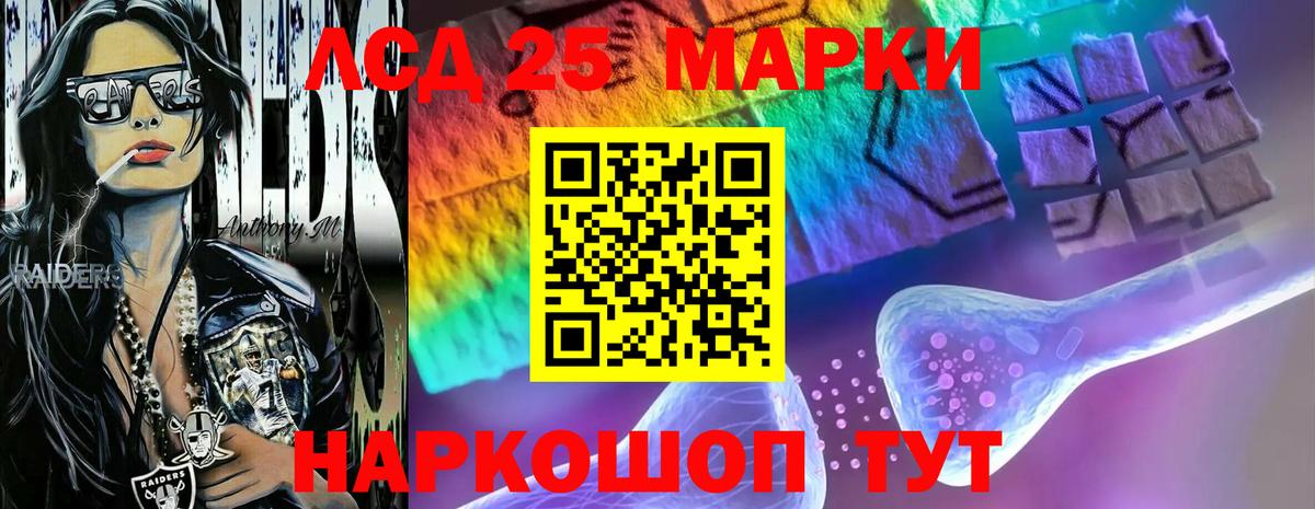 Мурманск  LSD-25 экстази кислота  Лсд 25 экстази  Вход с VPN 