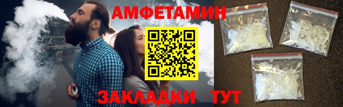 Первитин пудра Мурманск
