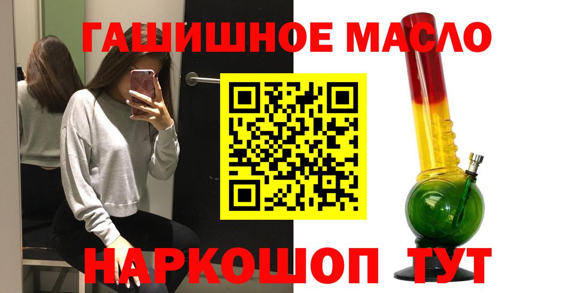 Мурманск  Дистиллят ТГК Wax  Вход с VPN 