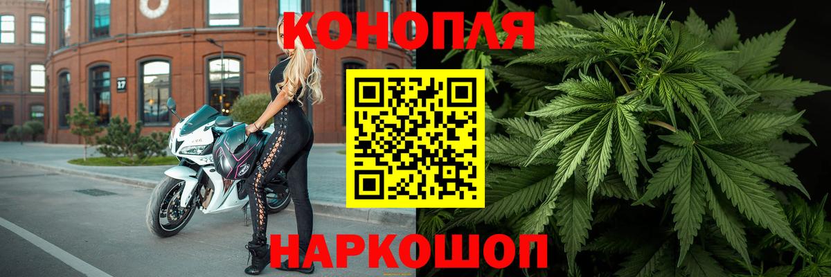 Конопля семена Мурманск